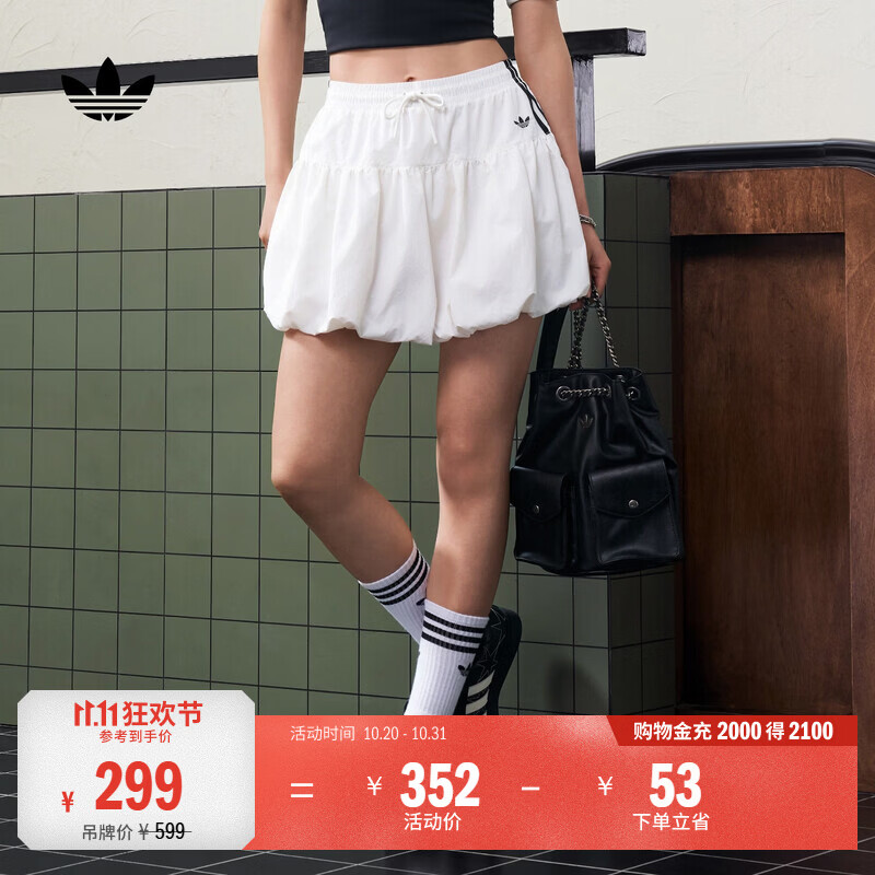 adidas运动花苞裙 加打底裤内衬 女阿迪达斯三叶草 白色   M  