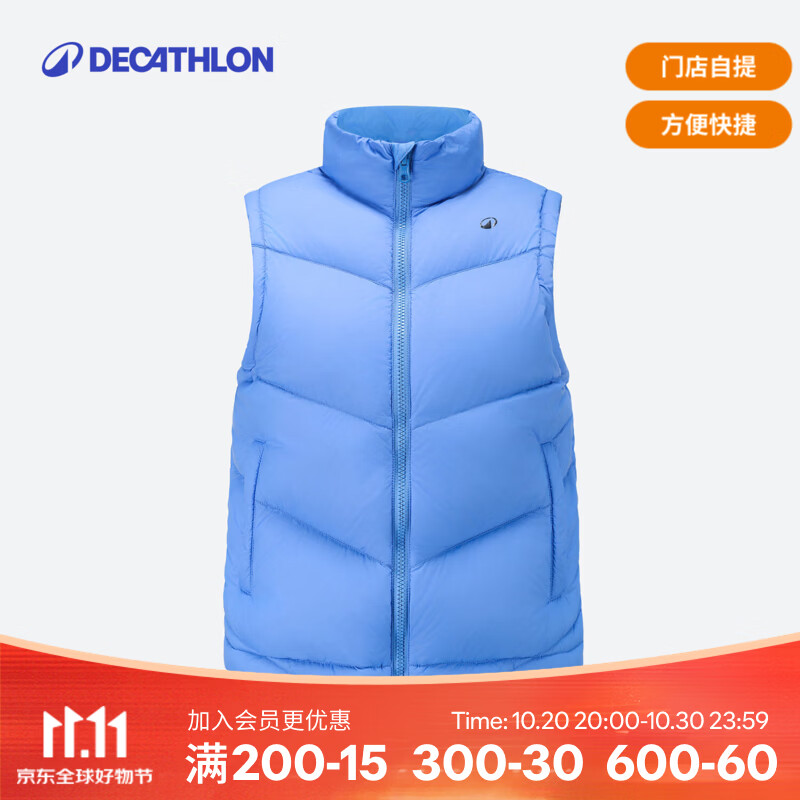 迪卡侬（DECATHLON）儿童户外冬季运动羽绒马甲男女童轻薄保暖背心滑雪内胆 蓝色 均码 161-172cm 14-15岁