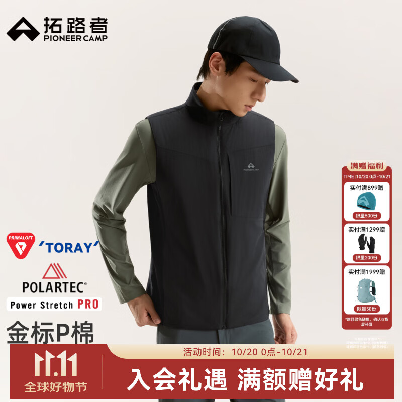拓路者秋季户外运动40gPrimaloft金标p棉轻薄立领棉服男马甲防风马夹 黑色 L