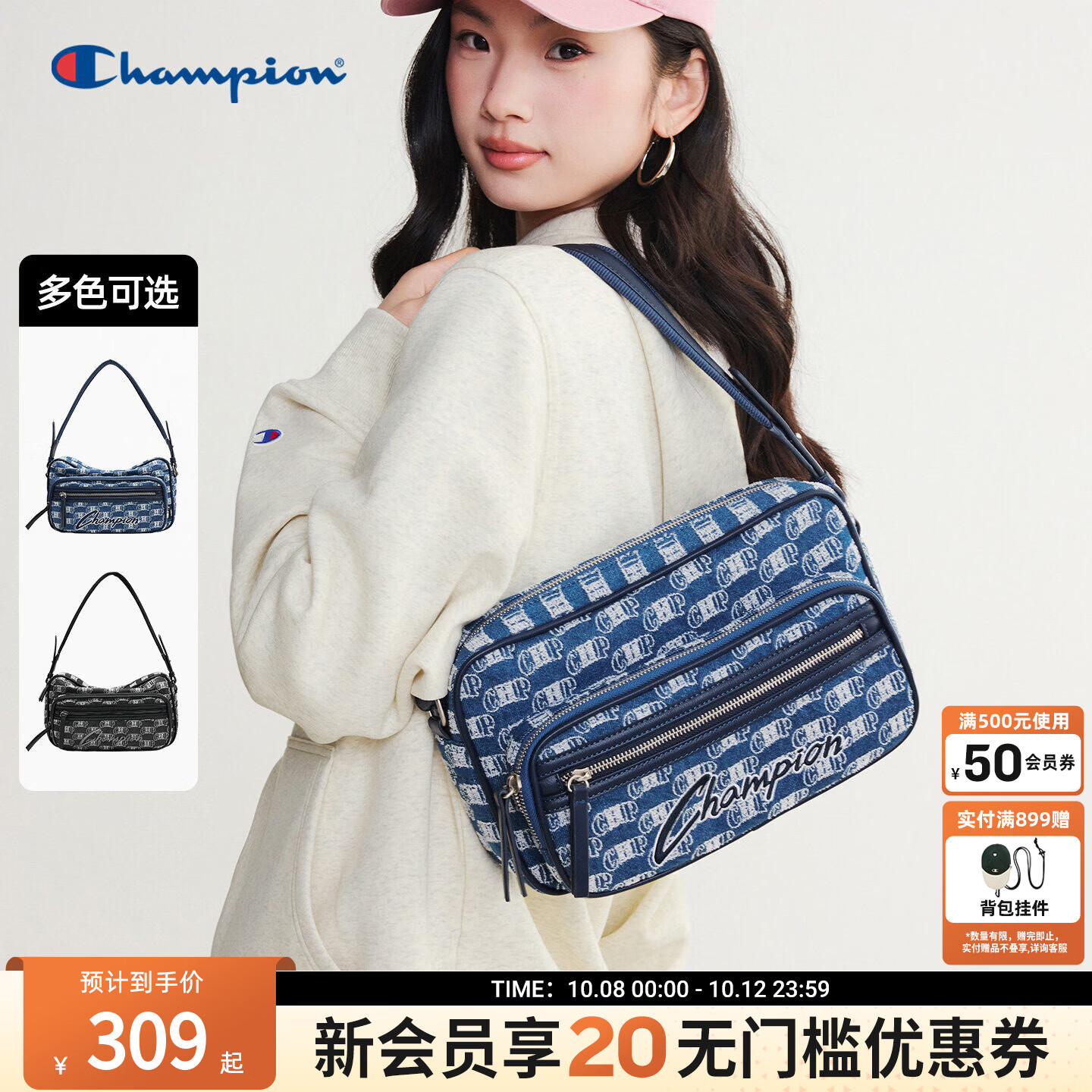 Champion冠军26秋季新款CHP老花相机包单肩包女士腋下包七夕情人节礼物 深蓝