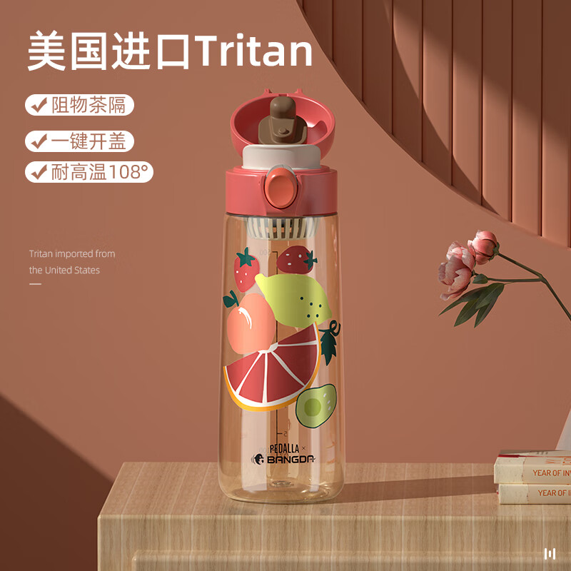 塑料杯京东商品历史价格查询|塑料杯价格历史