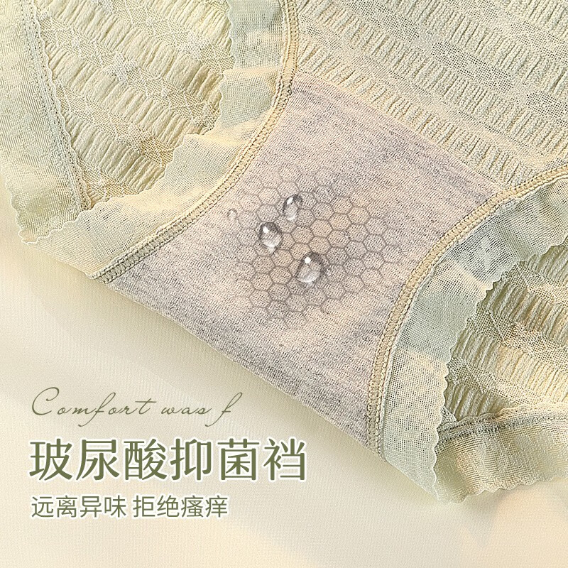 甜蜜邂逅内裤女士高腰收腹裤无痕冰丝三角性感蕾丝内裤束腰提臀塑身裤纯棉 3条装(灰蓝+肤+孔雀蓝) 2XL(130-160斤)