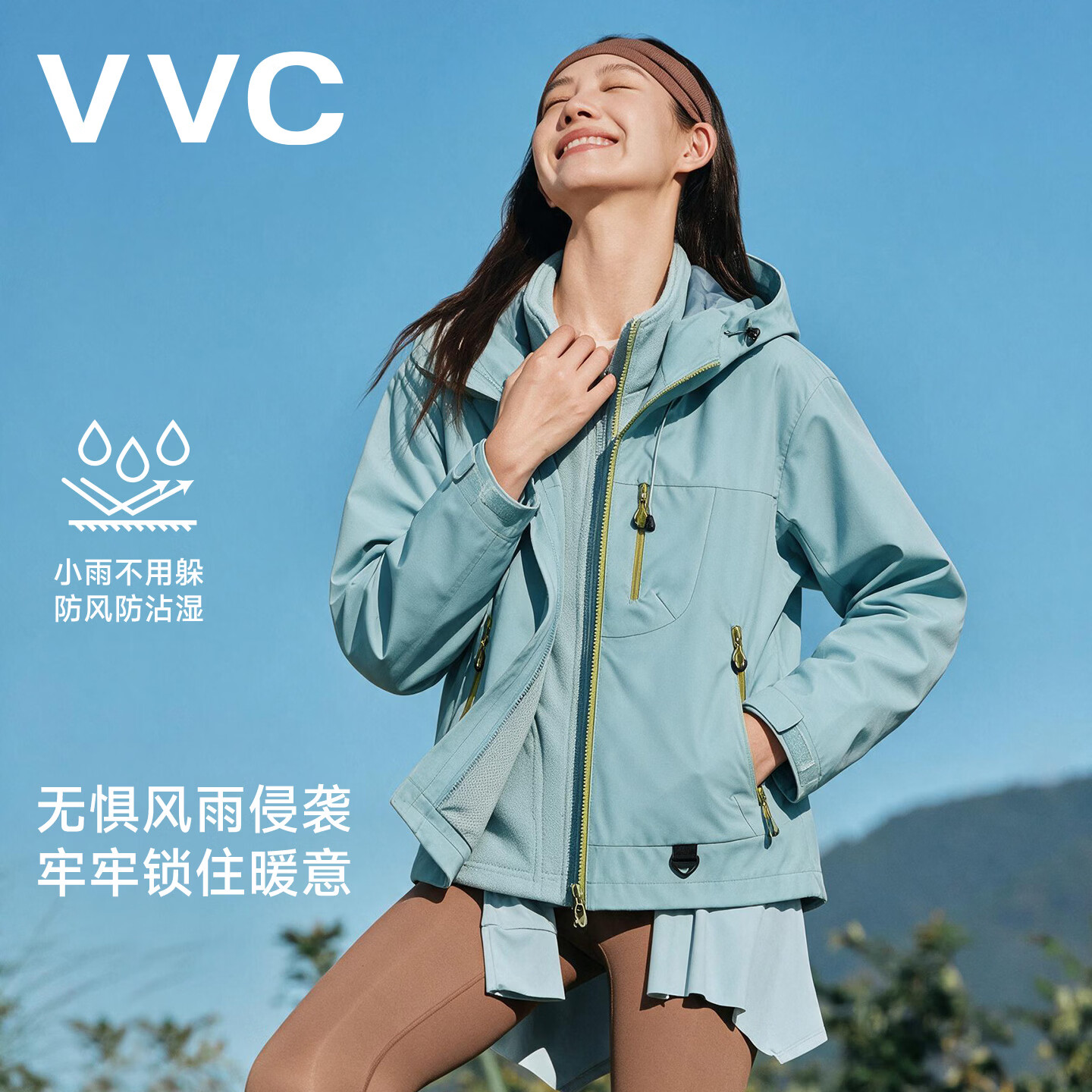 VVC冲锋三合一男女防风防水户外出行轻旅保暖御寒外套FZ 芥岚灰 L 建议【160-175 120~140】