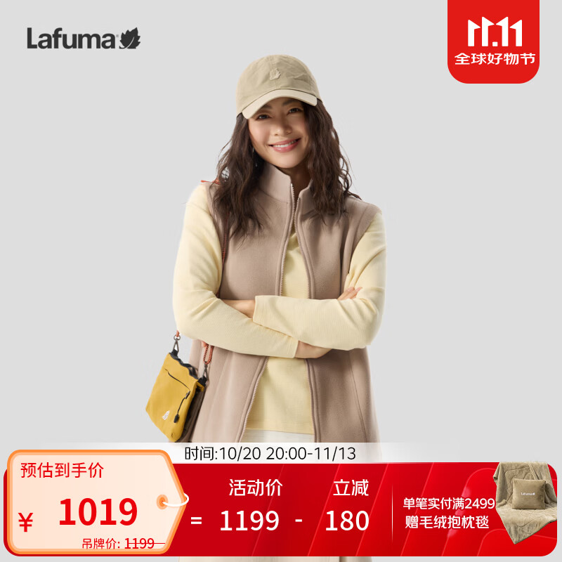 LAFUMA乐飞叶户外运动风立领环保抓绒马甲女士保暖背心上衣LFVE6CR85 DC-木棕色 L (40)170/88A