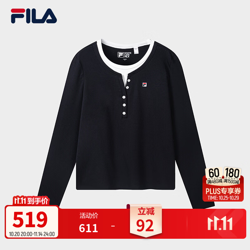 FILA斐乐亨利领假两件26秋新款女士修身时尚针织打底衫 传奇蓝-NV S 160/80A/S
