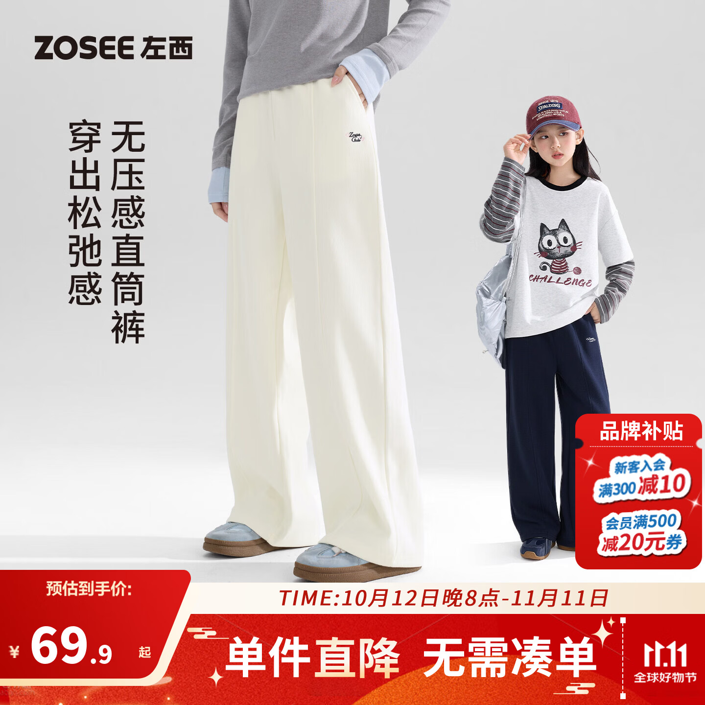 左西童装女童裤子2026秋装新款儿童运动裤中大童针织直筒阔腿裤子 藏青色 170 cm
