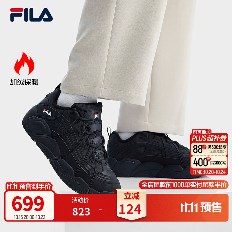 斐乐巴克鞋加绒款丨FILA老爹鞋26冬季新款男鞋运动鞋子复古篮球鞋 黑-BK 42
