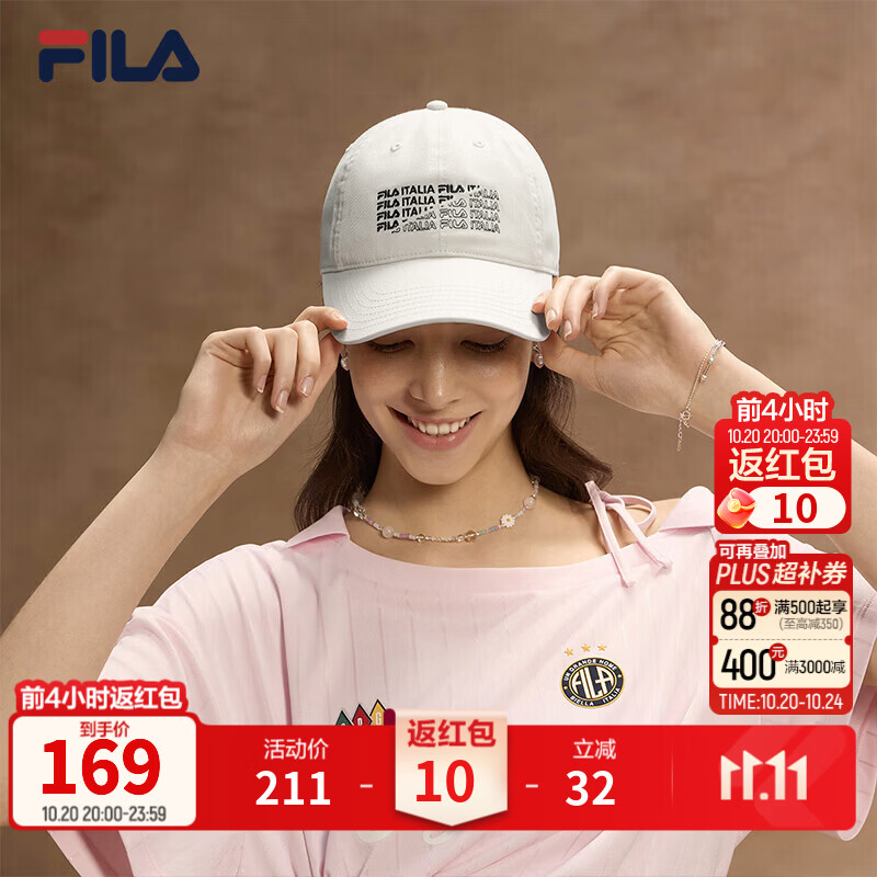 斐乐（FILA）【王安宇同款】帽子｜帽子男女棒球帽休闲简约遮阳帽鸭舌帽 白沙灰-GY