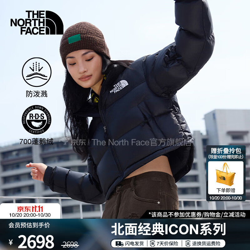 北面（The North Face）ICON羽绒服女外套700蓬鹅绒短款防泼溅廓形保暖26秋冬新品|8KY7 GOG/宇宙黑 M /165/92A/美版偏大一码