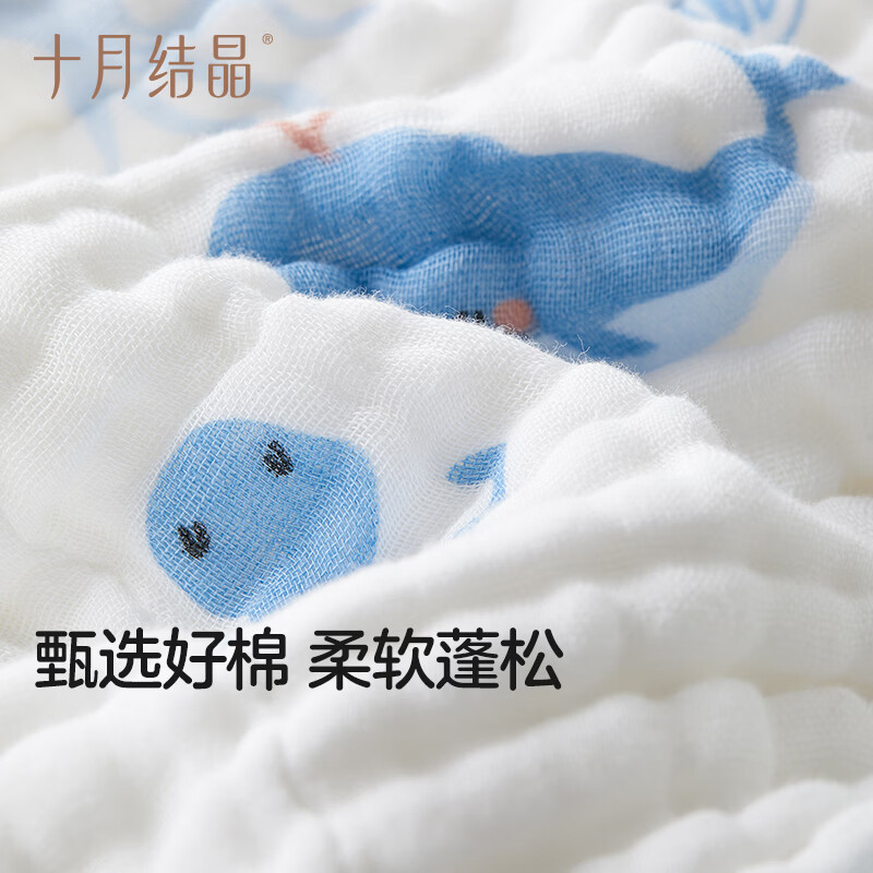 十月结晶婴儿浴巾纯棉纱布初生新生儿柔吸水宝宝儿童大毛巾a类 【连帽】海洋精灵 90*90cm 两条装