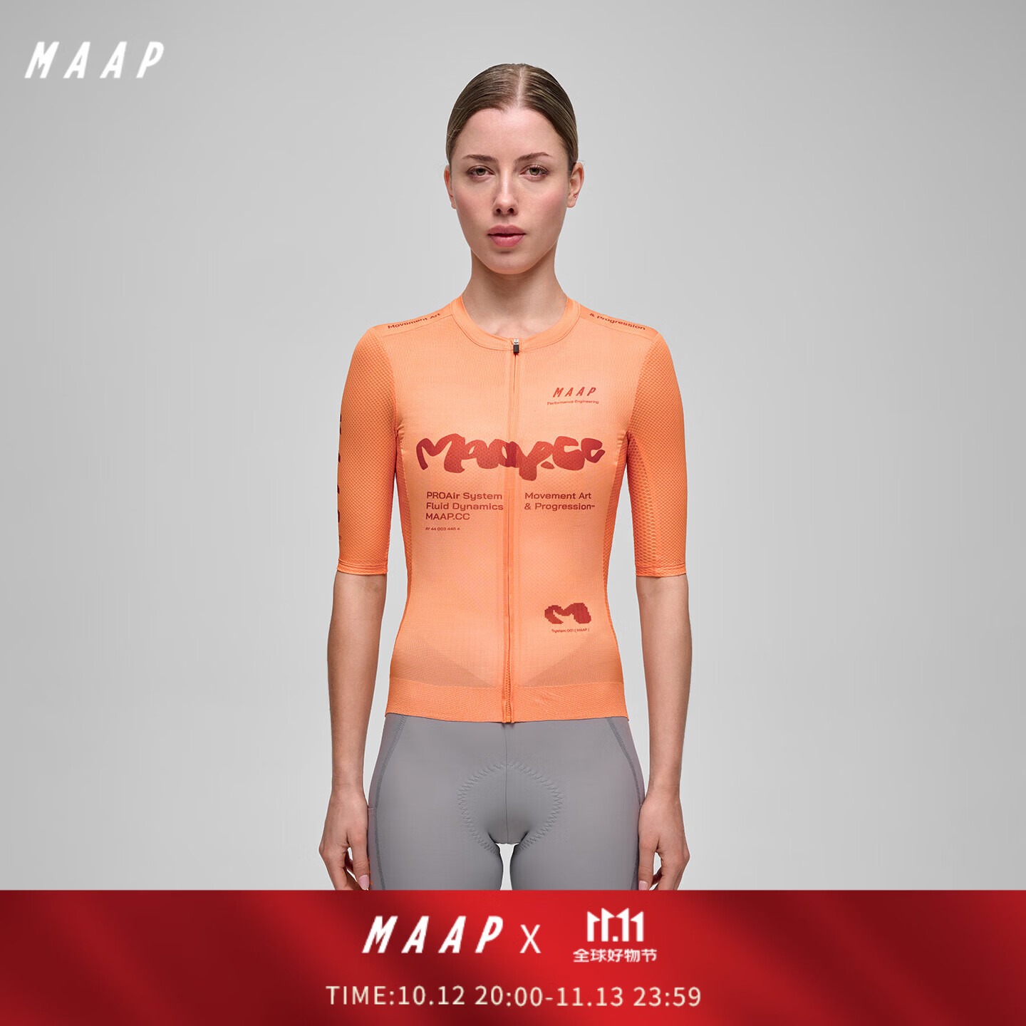 MAAP【新品】 女士 Strata系列 Pro Air Jersey 3.0短袖骑行服 冰沙橘 S