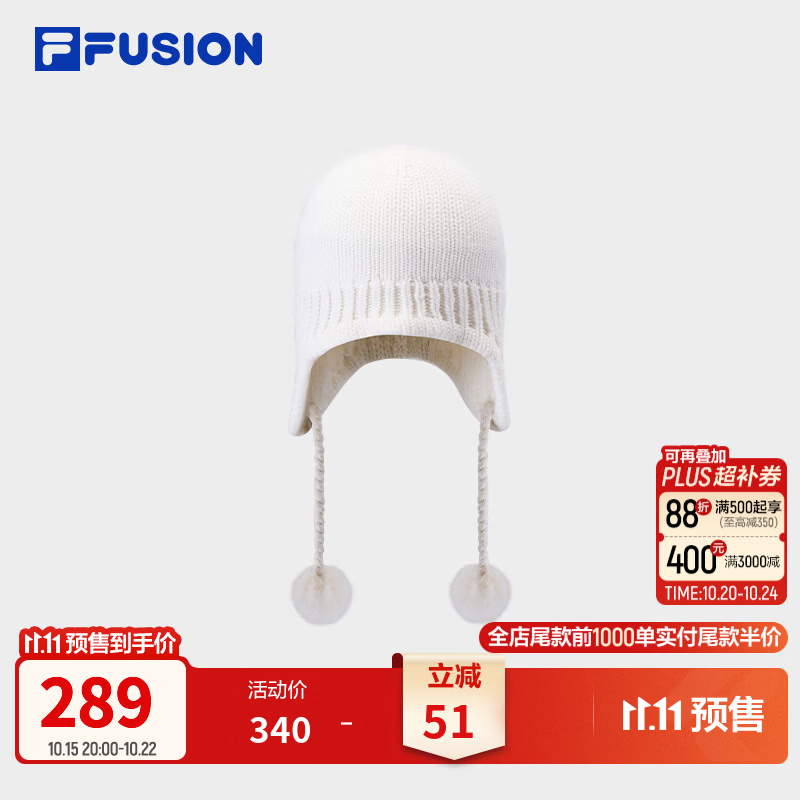 FILA FUSION斐乐潮牌堆堆针织帽26冬新款女帽甜美可爱保暖毛线帽 椰奶白-IV