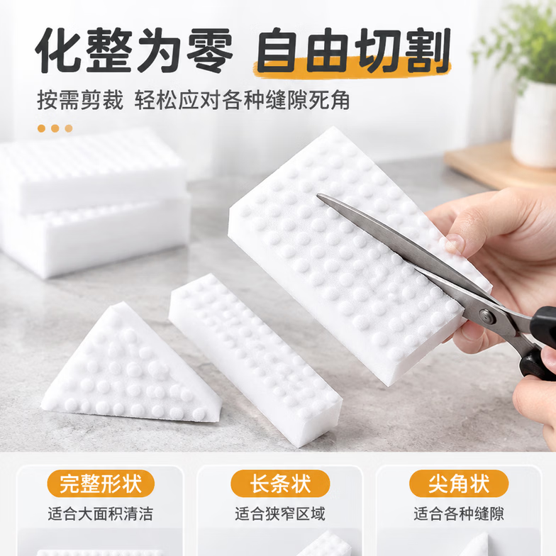 微笑净抹布百洁布压缩海绵擦家用厨房洗碗刷锅魔力擦小白鞋去污清洁神器 微笑净2倍压缩海绵擦10*6*2cm【5包50片装】
