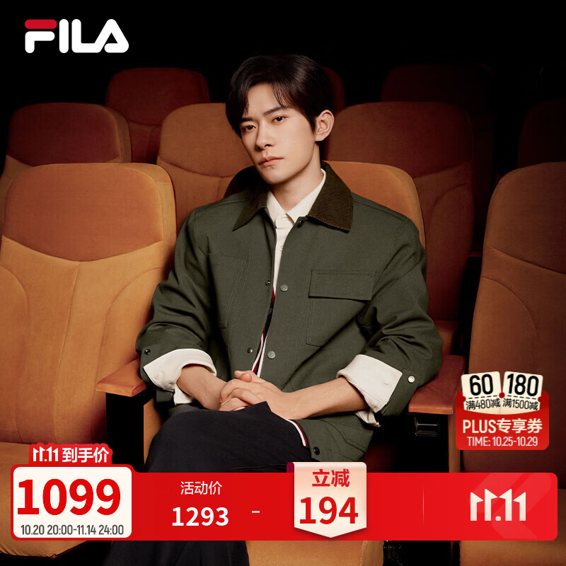 FILA斐乐【易烊千玺同款】工装夹克26冬季新款男士休闲巴恩风翻领外套 松枝绿-KK XL 180/100A/XL
