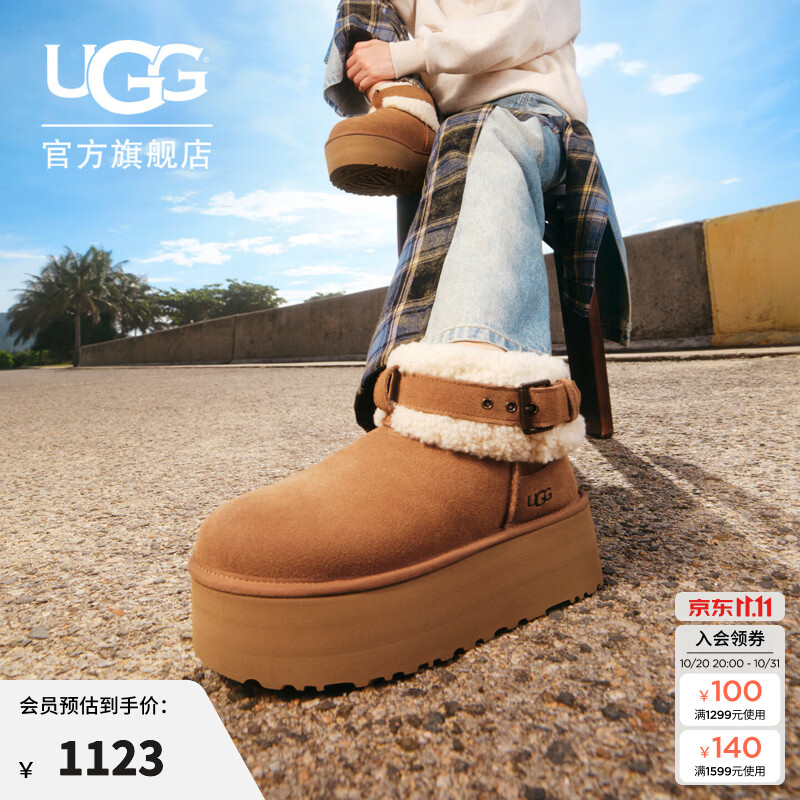 UGG冬季女士舒适保暖厚底休闲短筒雪地靴懒人毛毛鞋 1144041 CHE | 栗色 38 鞋款偏小,建议拍大一码