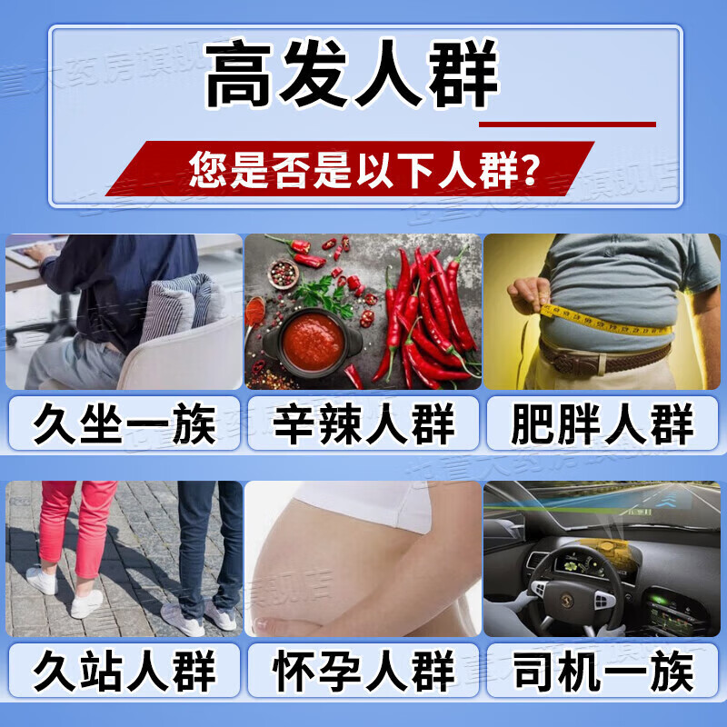 治痔疮用药 痔疮去肉球痔疮便秘大便出血肛门瘙痒红肿肉球突出肛裂便血拉血止血药膏 槐角丸老牌子 一盒装【建议选择疗程装】