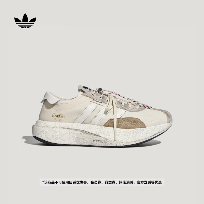 adidas SFTM联名SL 72 PRO复古跑步风运动鞋T头鞋阿迪达斯三叶草   乳白色/亮白/汉玉白   38.5