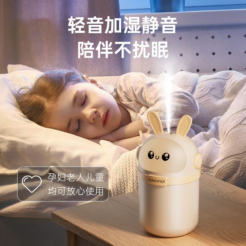 行座火星兔加湿器卧室迷你卡通家用办公室桌面车载小型usb空气加湿器 可爱粉色