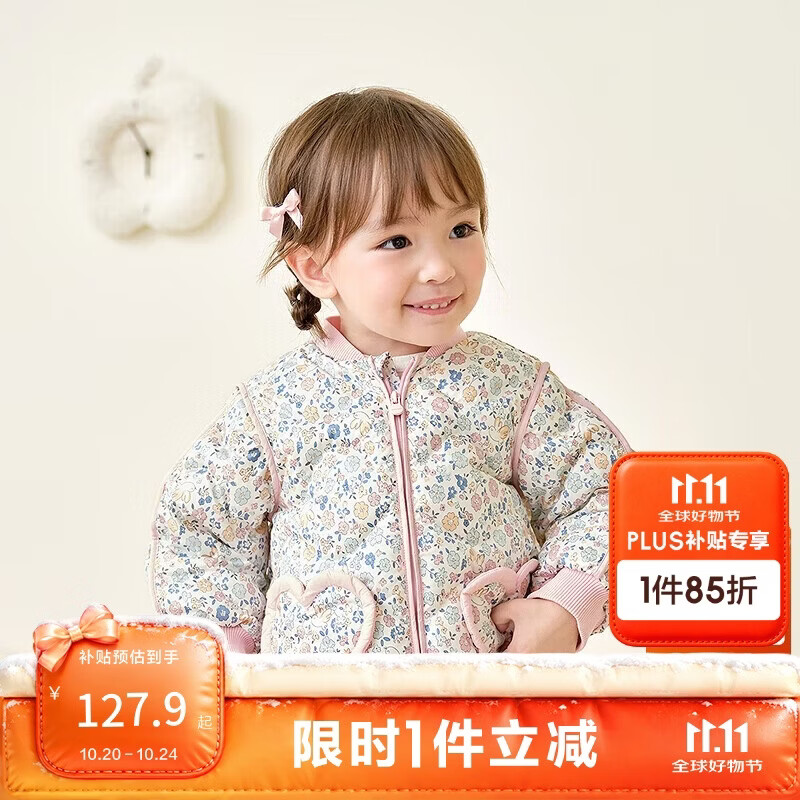 巴拉巴拉儿童羽绒服三防衣服轻薄棒球领外套男女童装新款秋冬装碎花萌