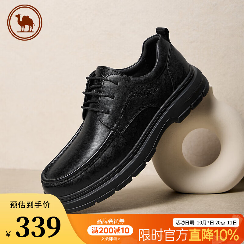 骆驼（CAMEL）休闲商务皮鞋2026新款牛皮革复古厚男鞋 P16A201025 黑色 44