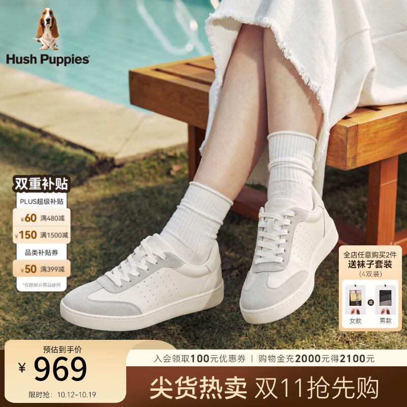 暇步士休闲鞋女 秋季时尚百搭平底鞋简约拼色球鞋板鞋德训鞋 沙灰色 37