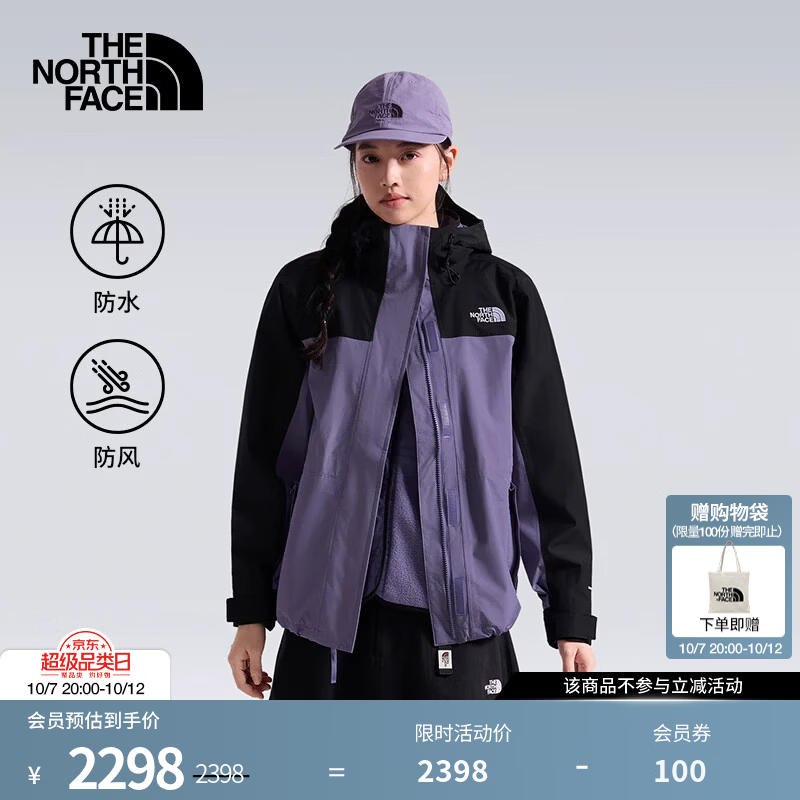 北面（The North Face）三合一冲锋衣女Classic抓绒内胆防风防水保暖户外26秋冬上新|8J6Z R01/岚黛紫/宇宙黑 L /165/92A
