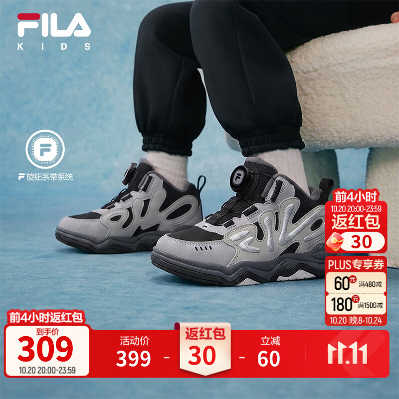 FILA翘板|斐乐儿童童鞋休闲鞋2026冬季新款男女小童加绒高帮板鞋 黑/水滴灰-BN 32