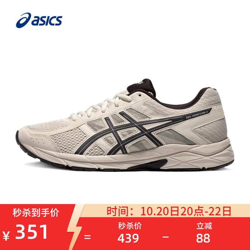 亚瑟士ASICS网面跑鞋百搭男鞋缓震运动鞋透气跑步鞋 GEL-CONTEND 4 灰色/灰色 42.5