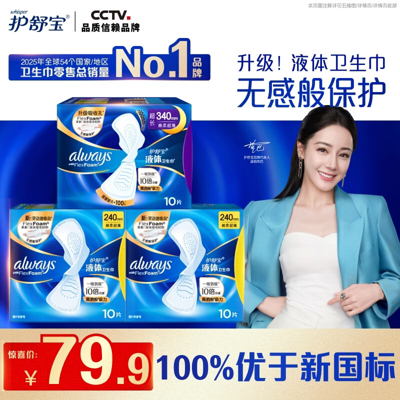 【双十一囤货必看】从孕期到娃3岁，最实用的母婴好物清单都帮你们列好了！照着买就对了！