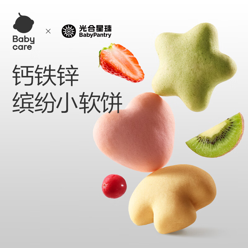 光合星球缤纷小软饼60g