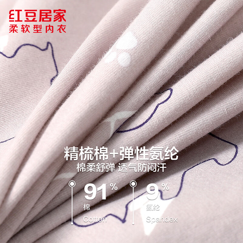 红豆居家(Hodohome)【商场同款】青少年睡衣男女士弹力精梳棉长袖印花居家服套装 冰蓝紫 150