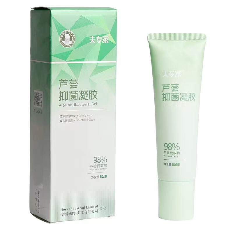 肤专家夫专家 肤专家芦荟抑菌凝胶50g补水保湿皮肤外用乳膏 买1 1=发2