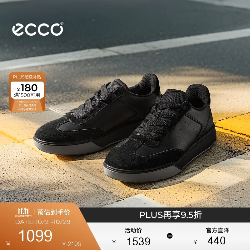 爱步（ECCO）厚底板鞋男 复古潮流百搭经典德训休闲鞋 街头球鞋539834 黑色41