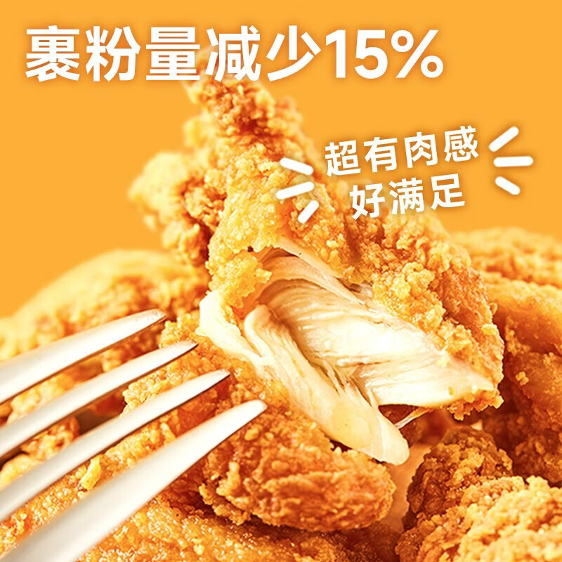圣农炸鸡自由大礼包1200g 炸鸡鸡米花洋葱圈鸡块 炸鸡组合 炸鸡大礼包(内含5包1200g)*2到手10包