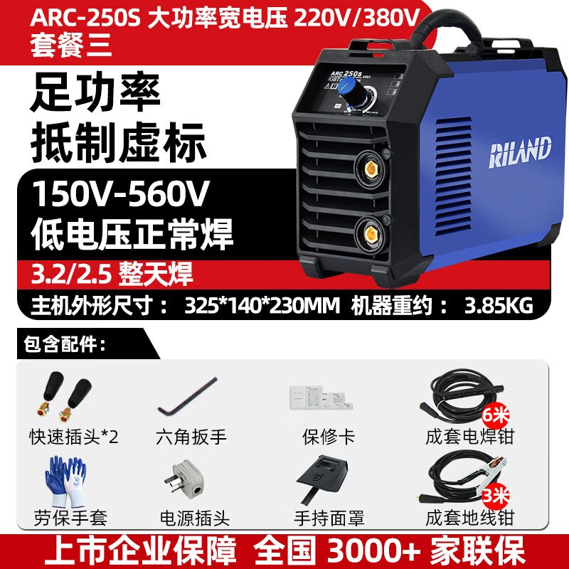 电商平台机电五金历史价格查询|机电五金价格走势图