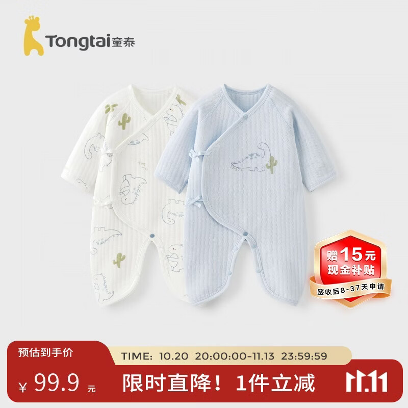 童泰婴儿连体衣秋冬季纯棉保暖新生儿衣服宝宝蝴蝶哈衣爬服蓝色52cm