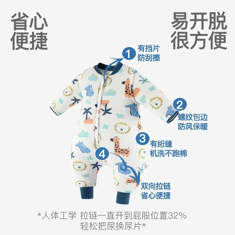阳阳韩韩婴儿睡袋秋冬夹棉宝宝加厚防踢被新生儿连体多功能长袖拉链式睡衣 蘑菇与小熊【加厚款】裆部扣子全开 120码【推荐身高105cm-120cm】