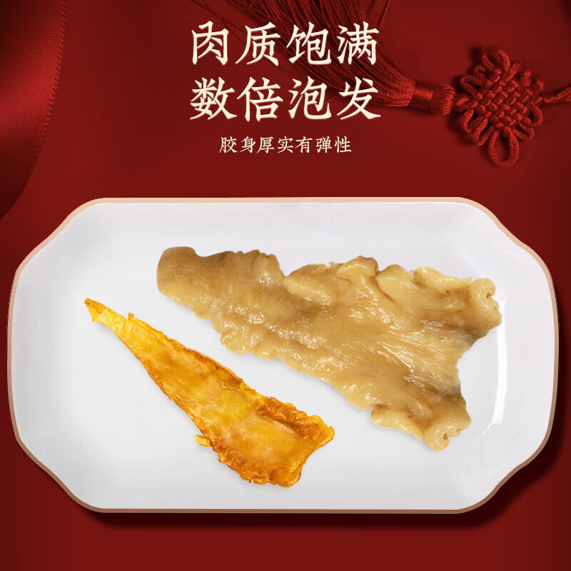 北京同仁堂 鳕鱼胶滋补干花胶干货非即食花胶补品送长辈孕妇营养礼品礼物 100g*1盒