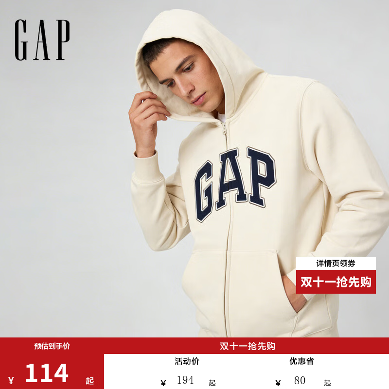 GAP碳素连帽卫衣 114元 - 86线报