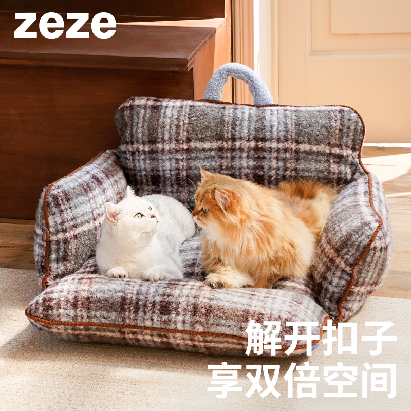 ZEZE格纹复古沙发30斤内 53元 - 86线报