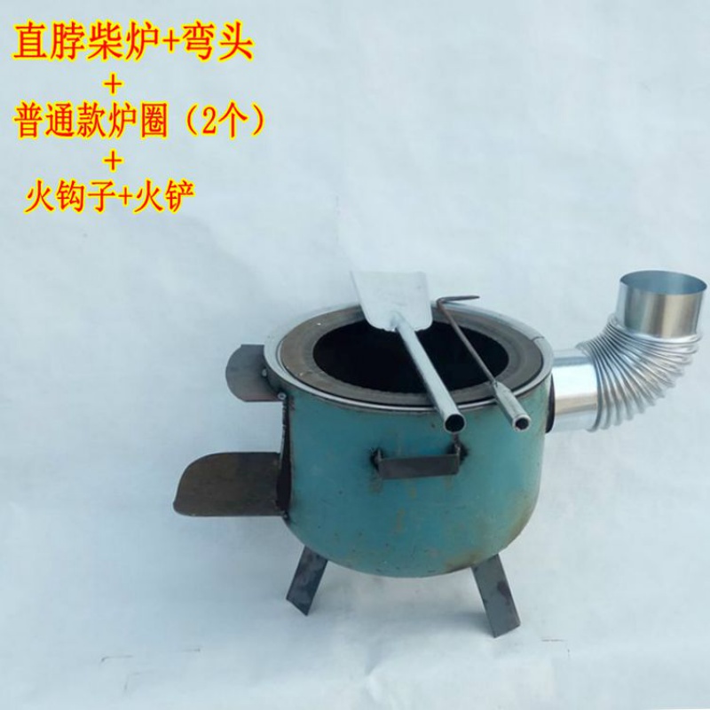 全新升级款柴火炉户外柴火灶家用农村炉子取暖地锅煤气罐钢瓶改烧火炉