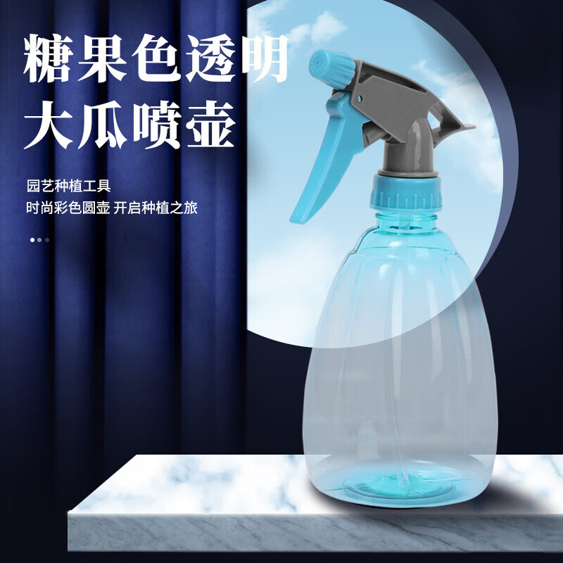 汽车泡沫喷壶糖果色透明喷壶 浇花喷水壶家用手压式喷雾瓶洒水壶 粉色500ML喷壶