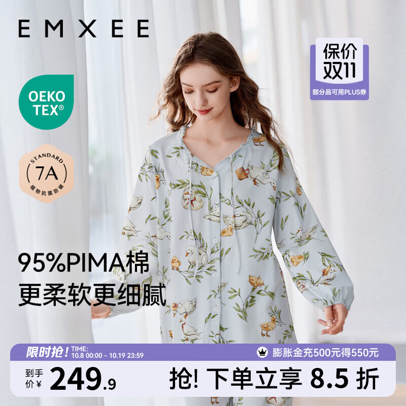 嫚熙（EMXEE）夏季纯棉月子服孕妇睡衣出游鸭家居服 出游鸭-两件套【不带哺乳口】 M