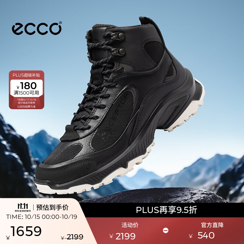 爱步（ECCO）登山鞋女 26年秋冬新款户外防水越野跑鞋运动 RECEPTOR XP854353 黑色85435351562 38