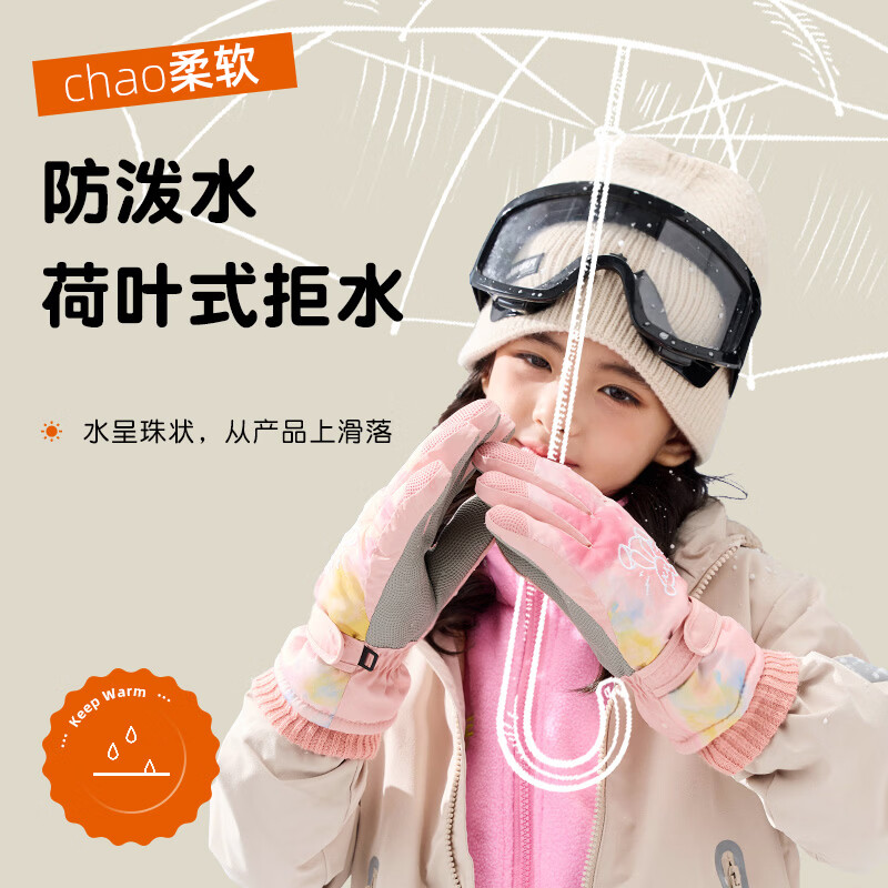 牧萌儿童手套女童男童冬季加厚保暖防风加绒中大童防水户外防冻手套 紫色 均码【建议6-15岁】松紧可调节