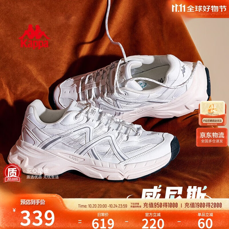 卡帕(Kappa)女鞋老爹鞋子秋季新款百搭小白鞋轻便运动鞋休闲鞋 经典白 37