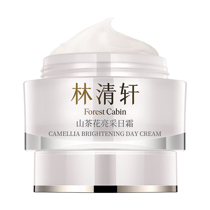 林清轩山茶花美白精华液美白润肤水保湿美白套装节日礼物送女友送男友 亮采日霜