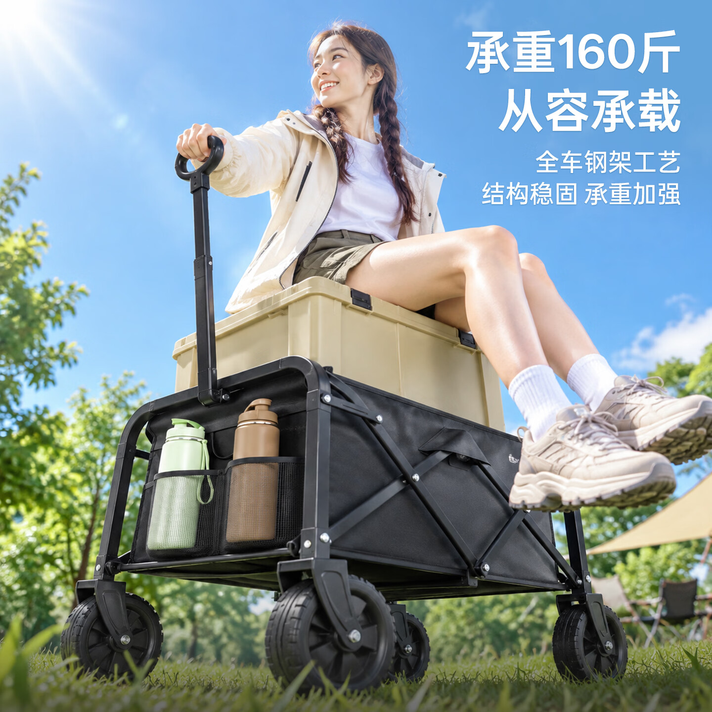 羚特露营车折叠收纳户外营地车推车野餐摆摊拉快递遛娃大号 曜石黑升级车架-实心静音轮 150L