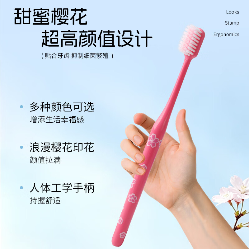 STORYWAY成人软毛牙刷护龈深度清洁高颜值浪漫樱花牙刷男女士专用牙刷 软毛牙刷【浪漫樱花】 5支