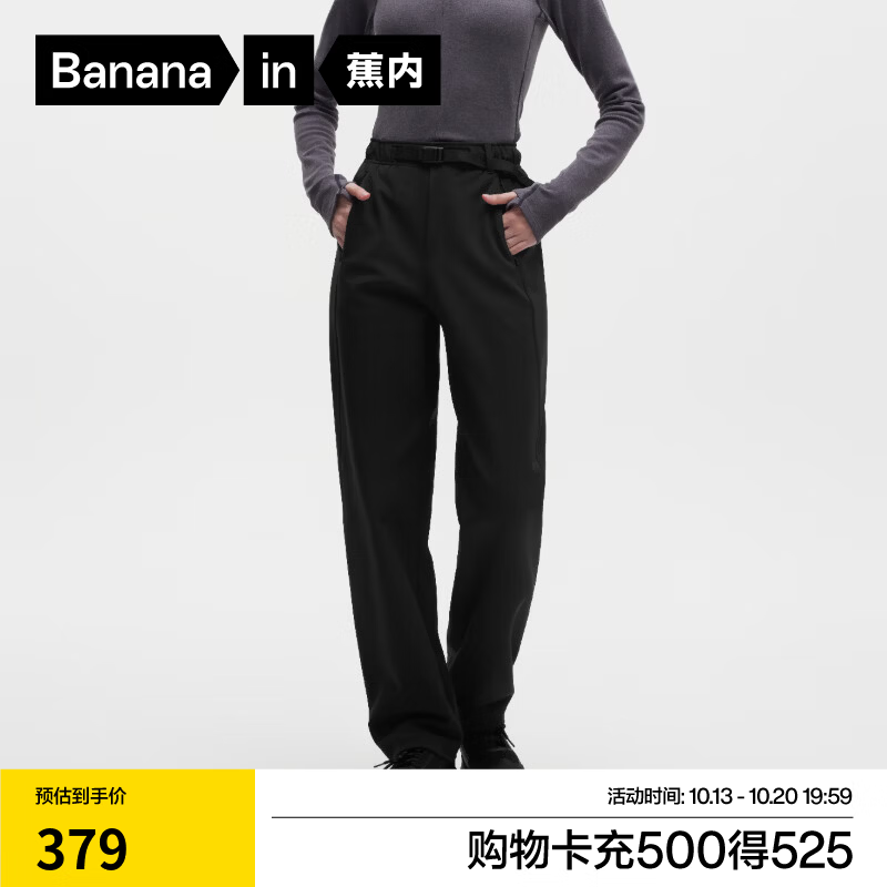蕉内热皮503++女士防风防泼水抗静电卡扣腰头锥形工装裤 黑色 M